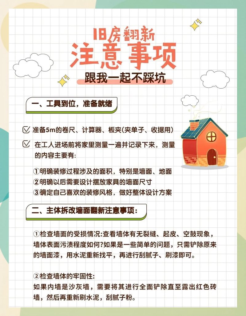 如何在众多装修风格中找到最适合你的那一款?这是一个让许多人心生困惑的问题。