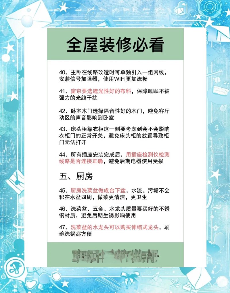 室内设计效果图:从入门到精通